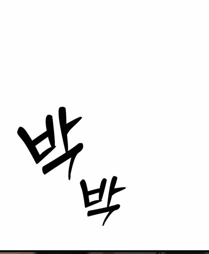 Bắt Đầu Với Hệ Thống Lập Tông Chapter 35 - 79