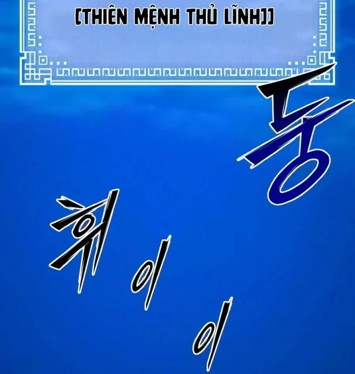 Bắt Đầu Với Hệ Thống Lập Tông Chapter 48 - 107