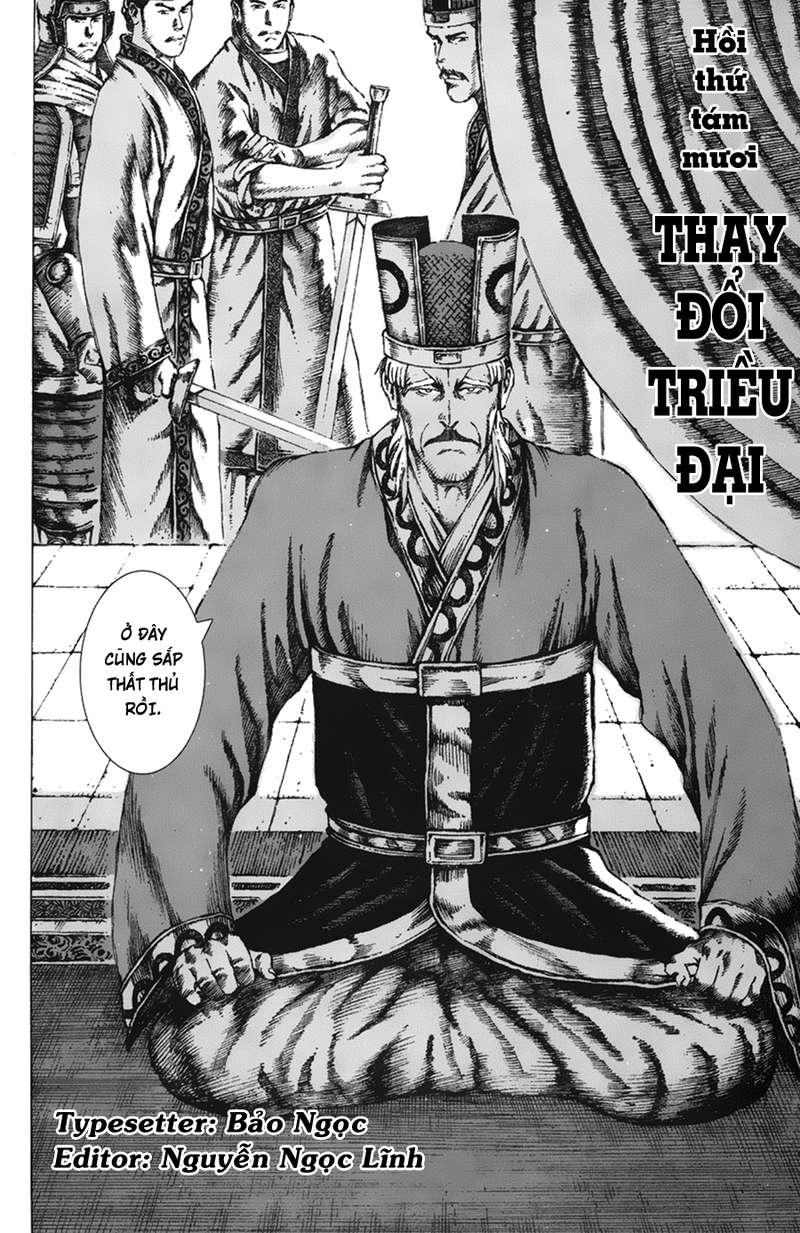 Hỏa Phụng Liêu Nguyên Chapter 80 - 3