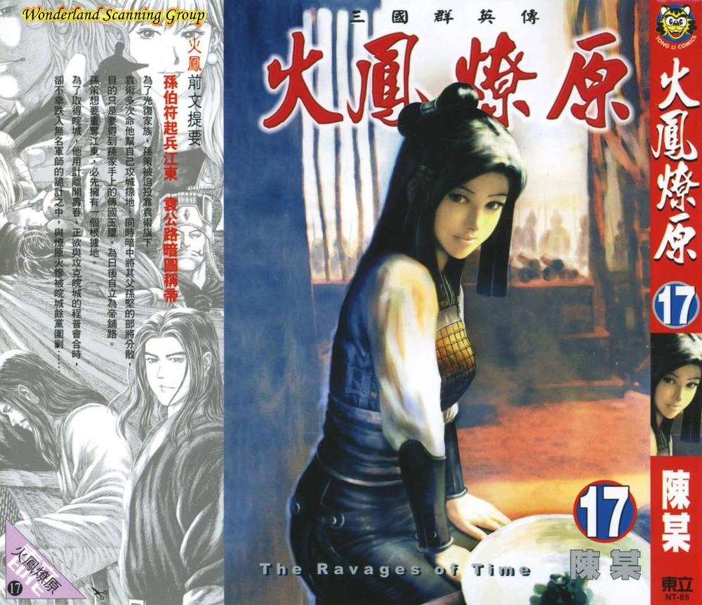 Hỏa Phụng Liêu Nguyên Chapter 135 - 1