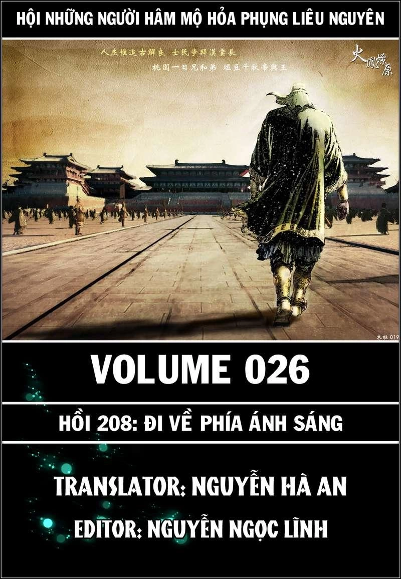 Hỏa Phụng Liêu Nguyên Chapter 208 - 1