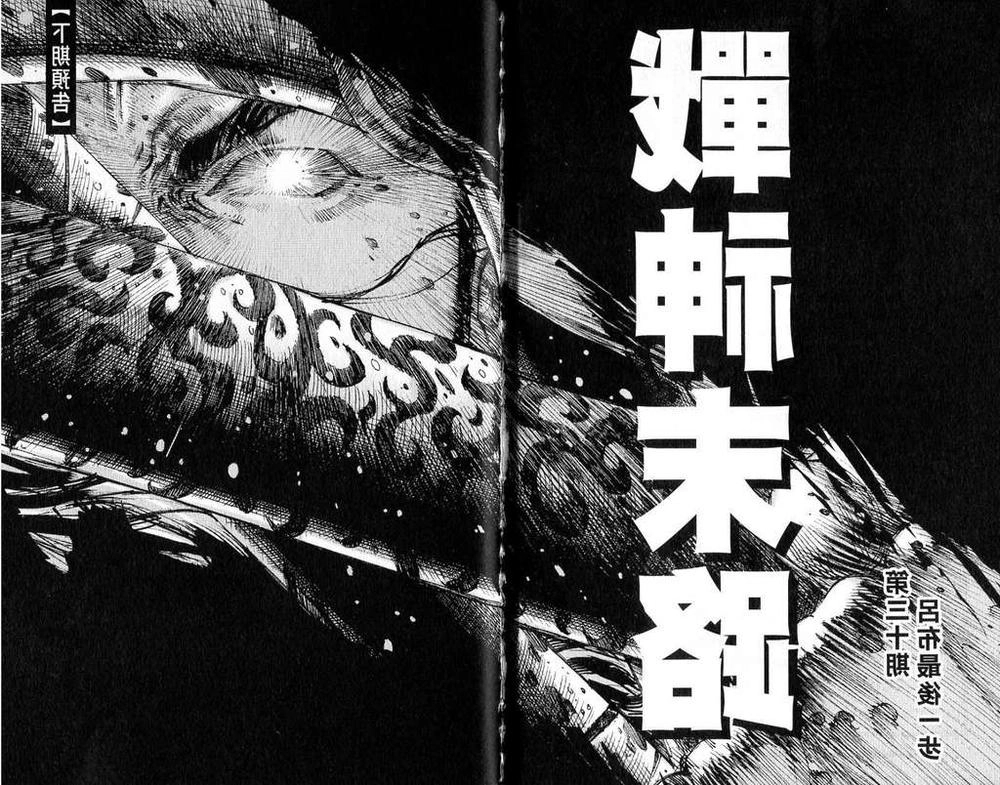 Hỏa Phụng Liêu Nguyên Chapter 239 - 26