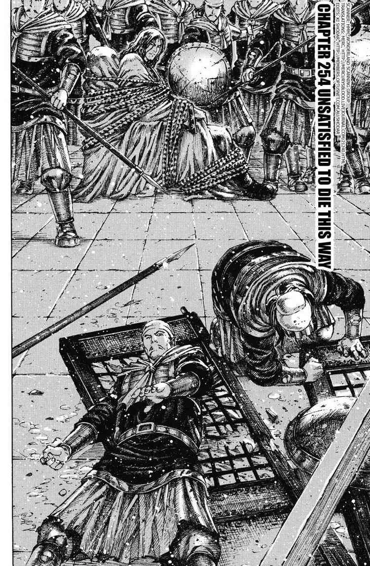 Hỏa Phụng Liêu Nguyên Chapter 254 - 2