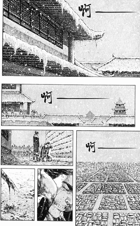 Hỏa Phụng Liêu Nguyên Chapter 257 - 25