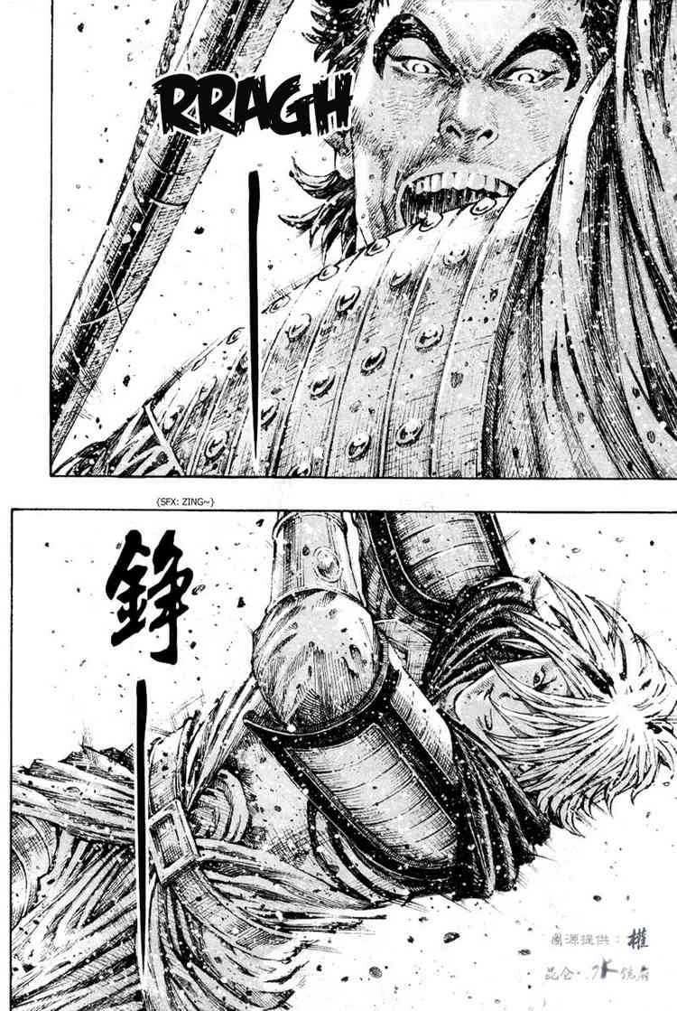 Hỏa Phụng Liêu Nguyên Chapter 286 - 6