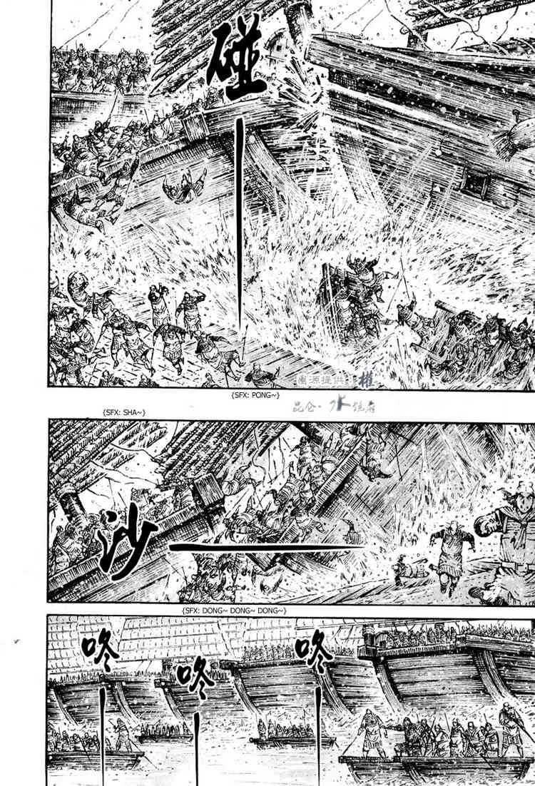 Hỏa Phụng Liêu Nguyên Chapter 286 - 18