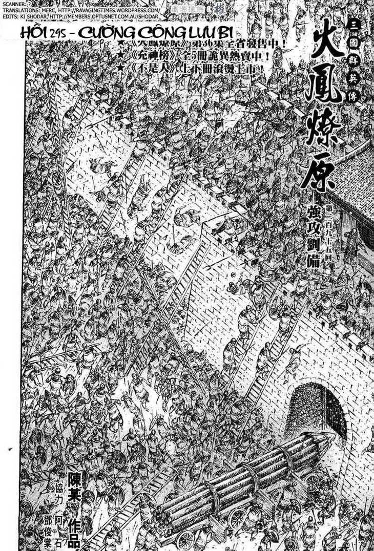 Hỏa Phụng Liêu Nguyên Chapter 295 - 2