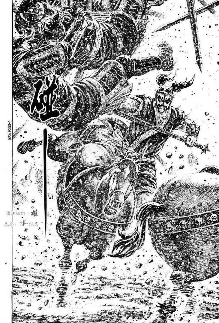 Hỏa Phụng Liêu Nguyên Chapter 295 - 10