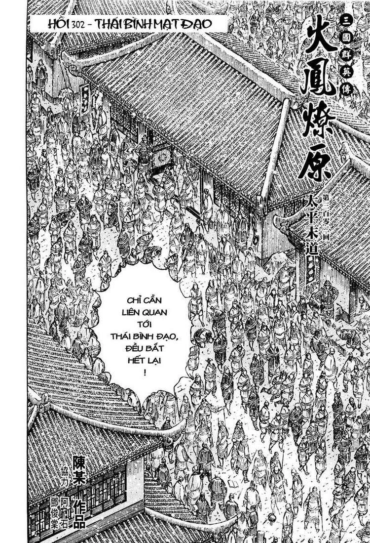 Hỏa Phụng Liêu Nguyên Chapter 302 - 2