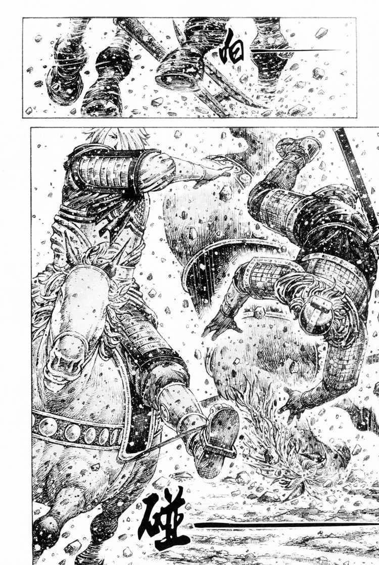 Hỏa Phụng Liêu Nguyên Chapter 305 - 10