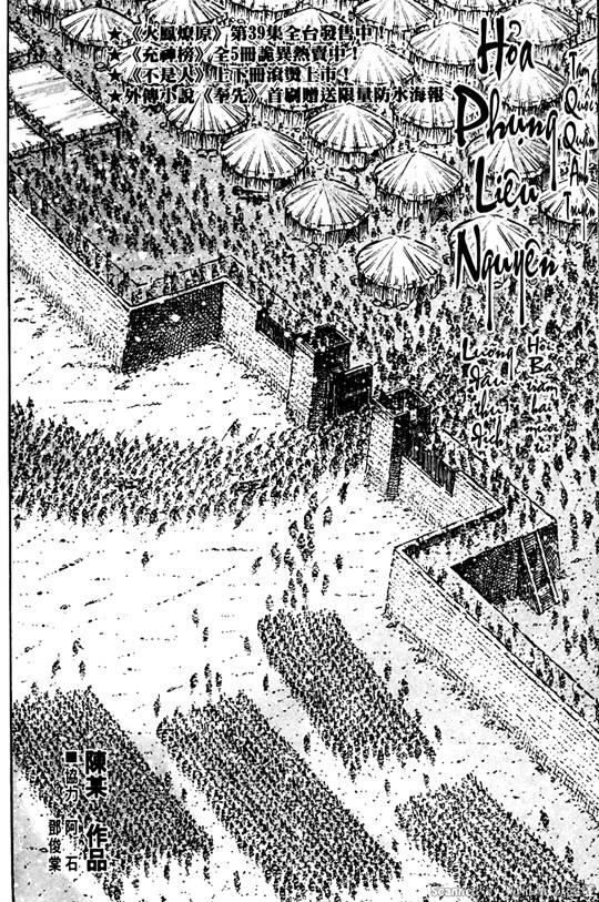 Hỏa Phụng Liêu Nguyên Chapter 324 - 2