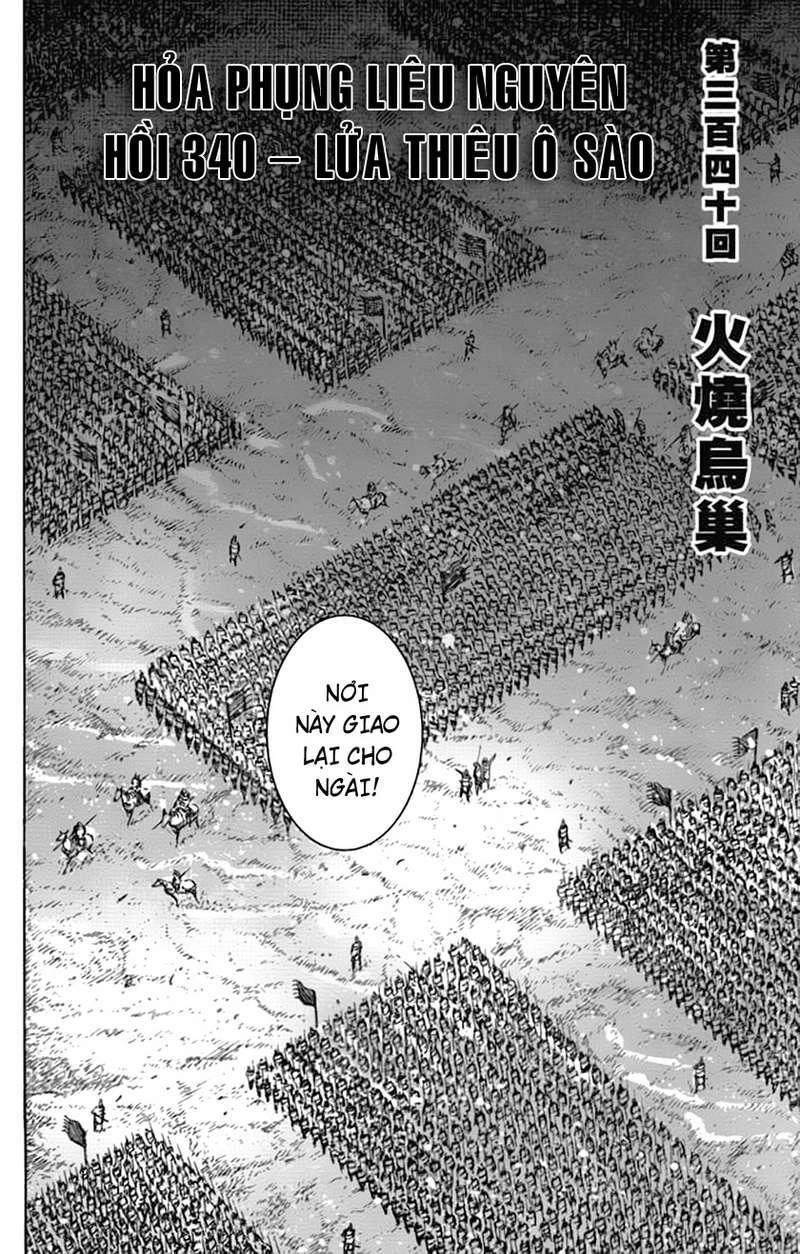 Hỏa Phụng Liêu Nguyên Chapter 340 - 2