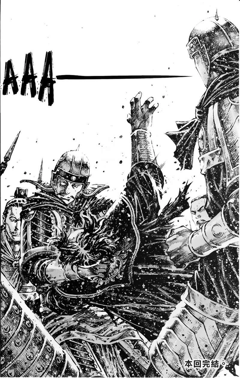 Hỏa Phụng Liêu Nguyên Chapter 347 - 20