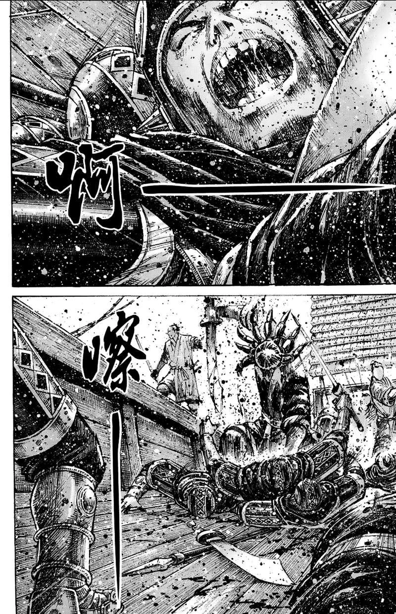 Hỏa Phụng Liêu Nguyên Chapter 365 - 10