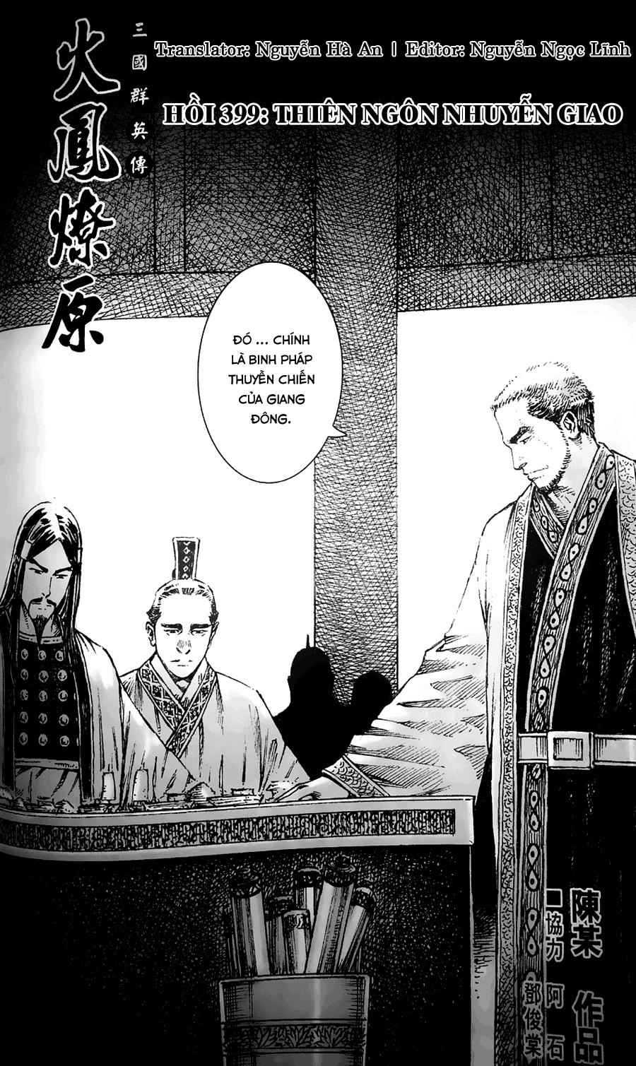 Hỏa Phụng Liêu Nguyên Chapter 399 - 2