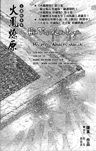 Hỏa Phụng Liêu Nguyên Chapter 418 - 2