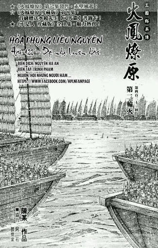 Hỏa Phụng Liêu Nguyên Chapter 422 - 2