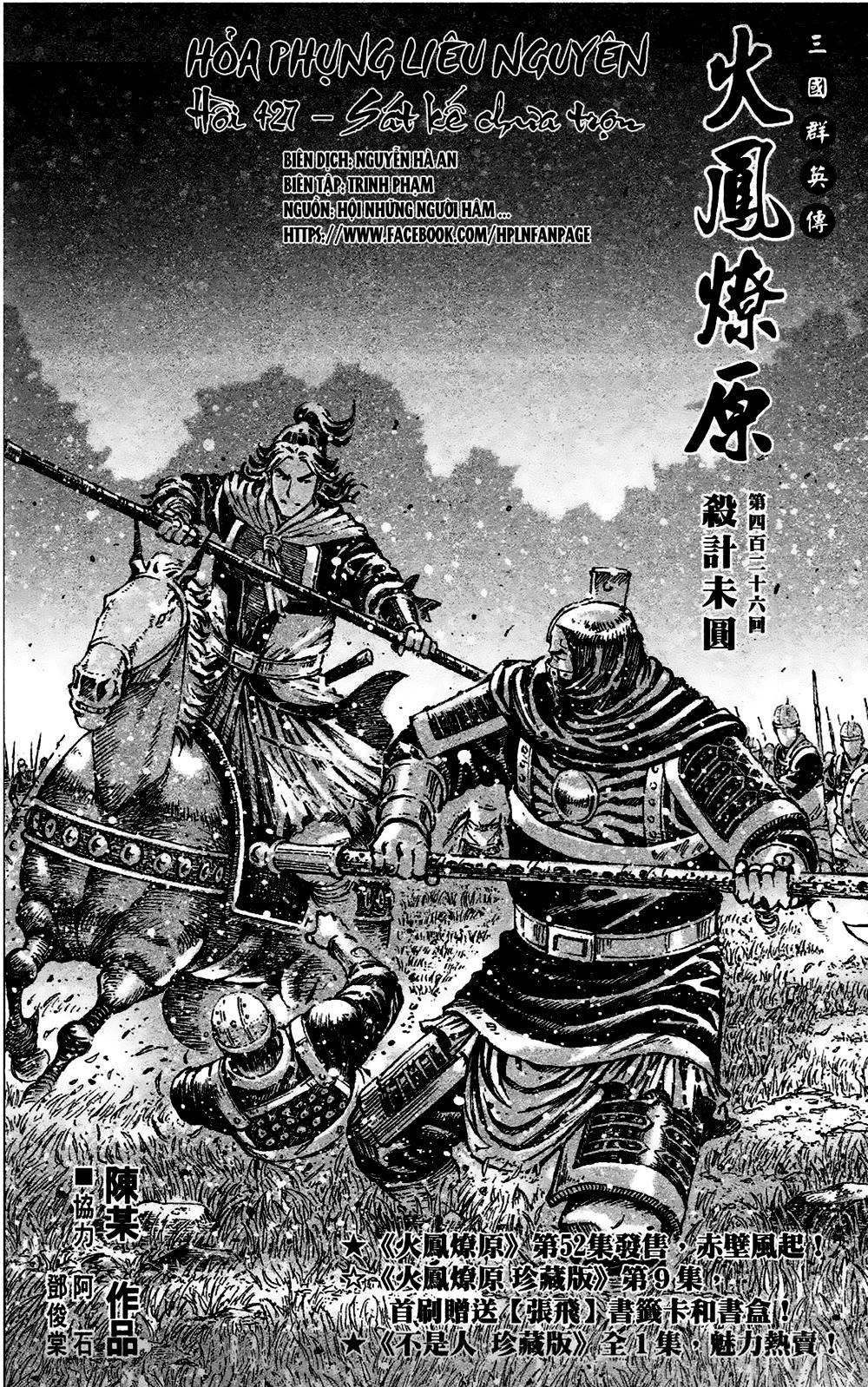 Hỏa Phụng Liêu Nguyên Chapter 427 - 2