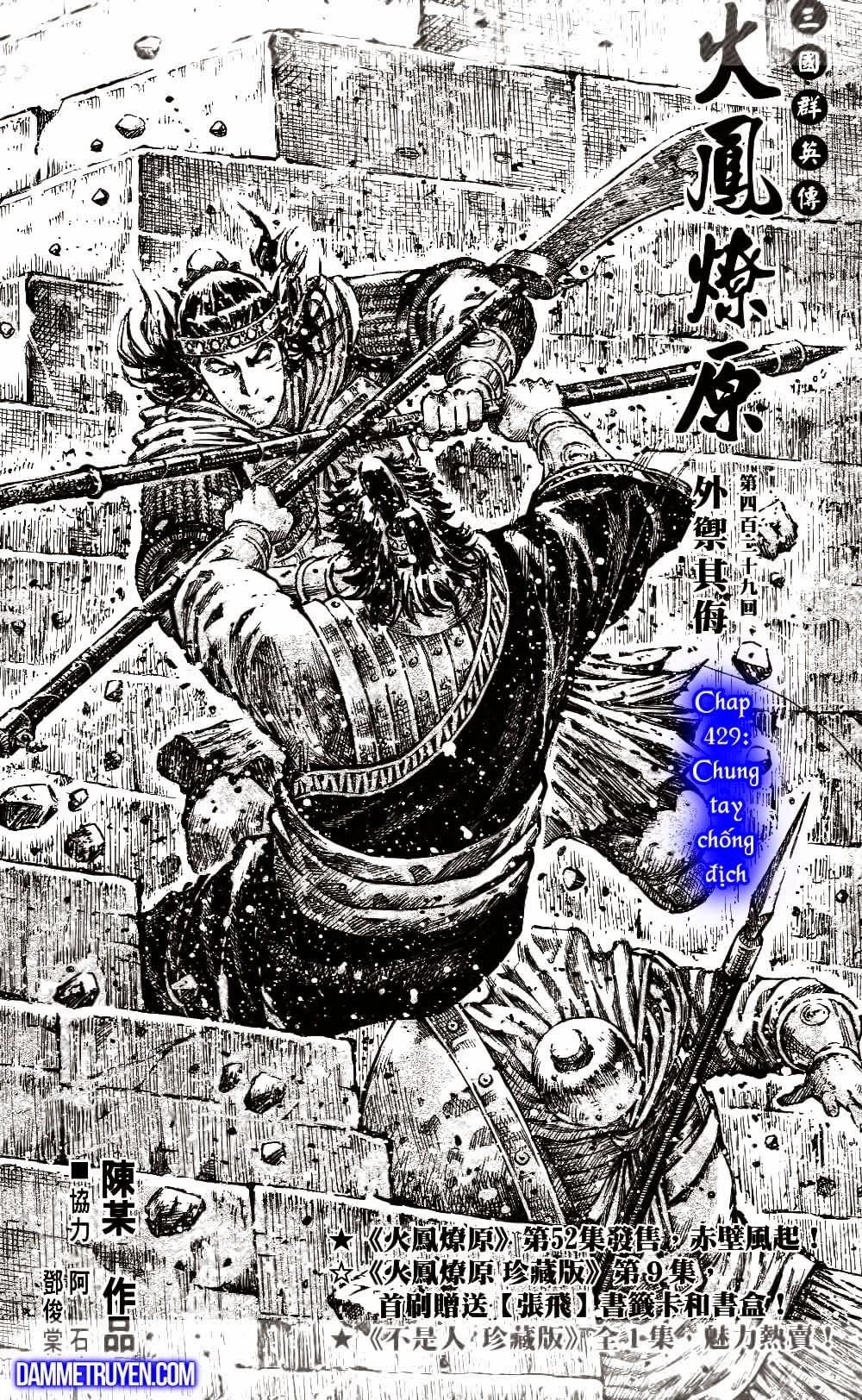 Hỏa Phụng Liêu Nguyên Chapter 429 - 3