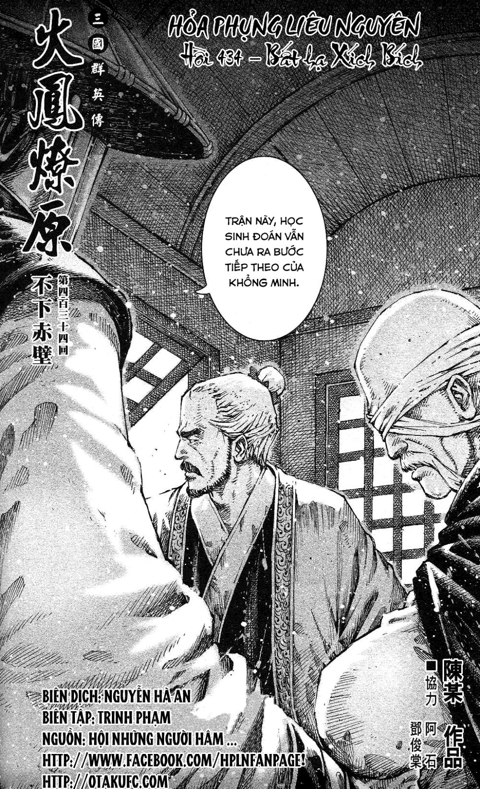 Hỏa Phụng Liêu Nguyên Chapter 434 - 3