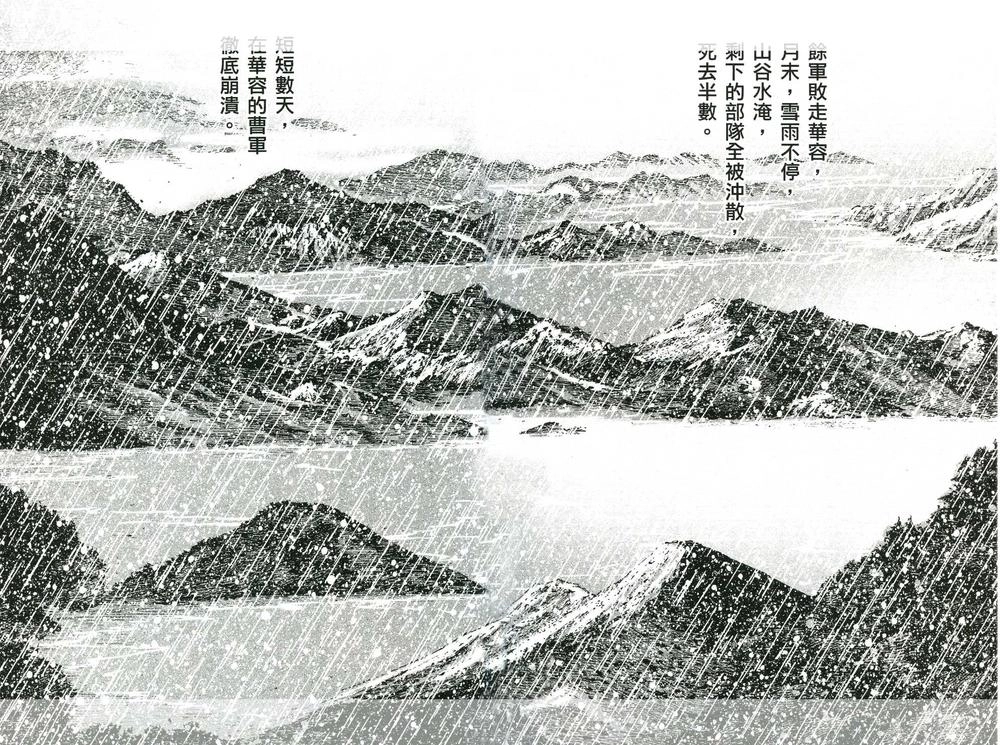 Hỏa Phụng Liêu Nguyên Chapter 436 - 13