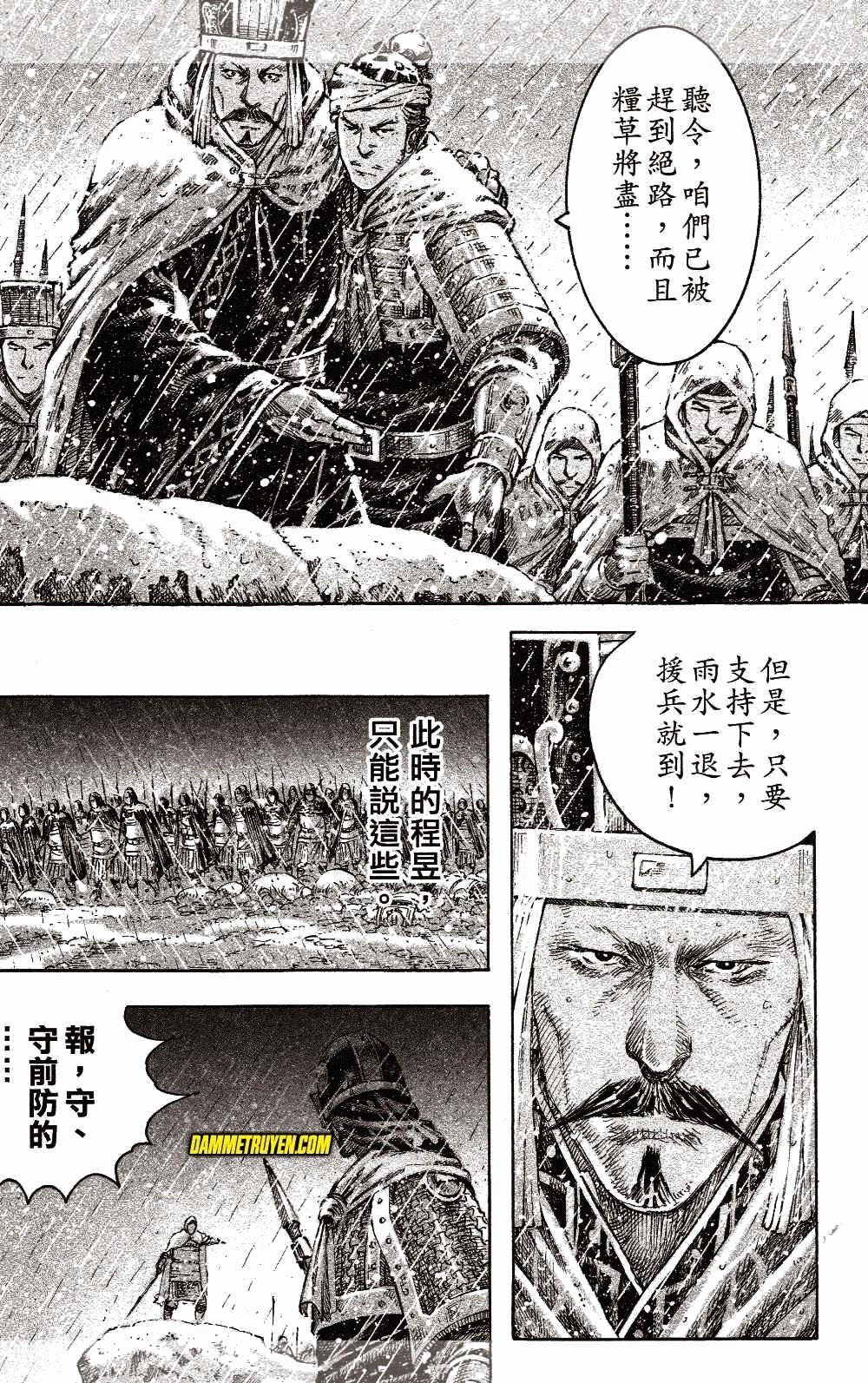 Hỏa Phụng Liêu Nguyên Chapter 439 - 8