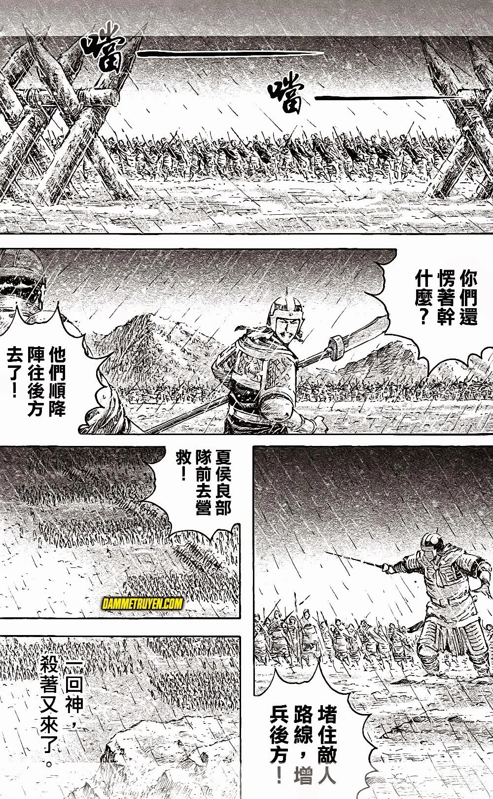Hỏa Phụng Liêu Nguyên Chapter 439 - 11