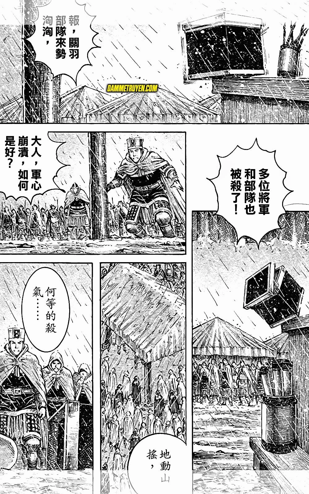 Hỏa Phụng Liêu Nguyên Chapter 439 - 22