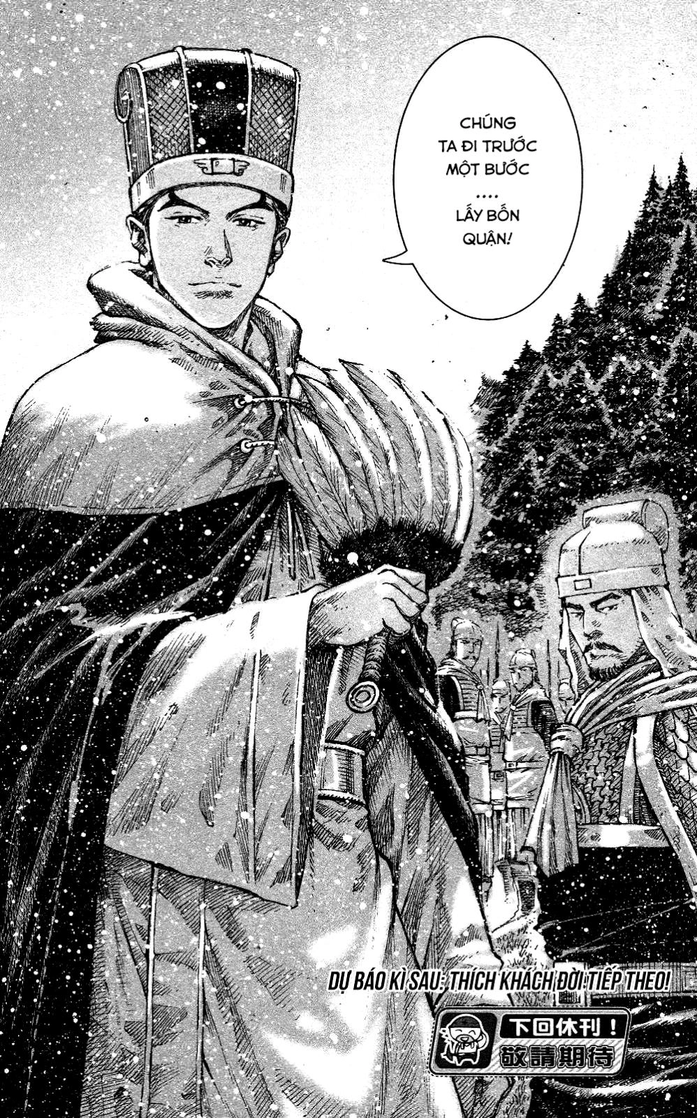 Hỏa Phụng Liêu Nguyên Chapter 444 - 23