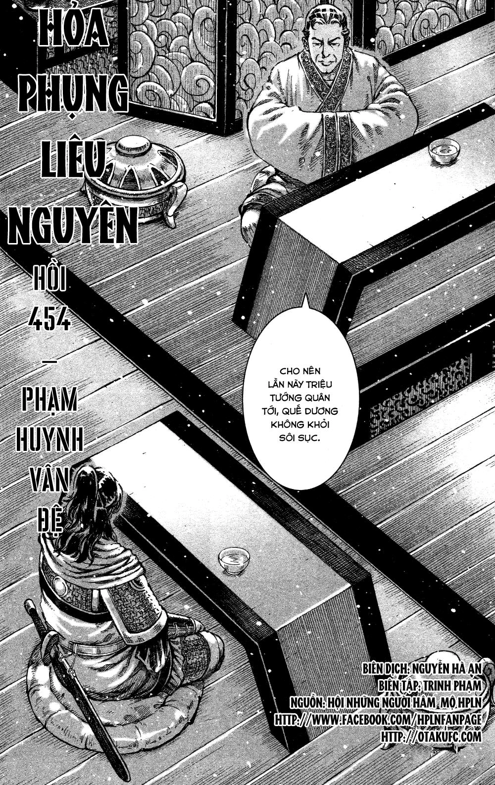 Hỏa Phụng Liêu Nguyên Chapter 454 - 1