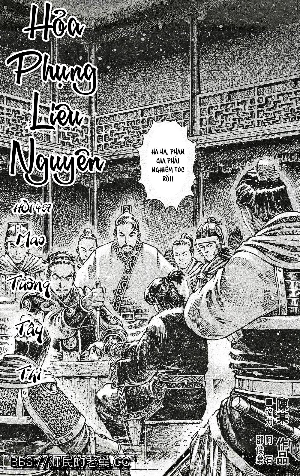 Hỏa Phụng Liêu Nguyên Chapter 457 - 2