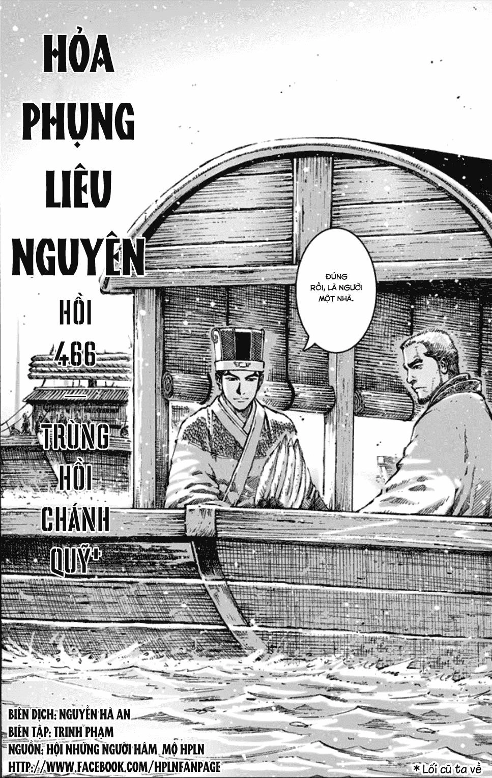 Hỏa Phụng Liêu Nguyên Chapter 467 - 2