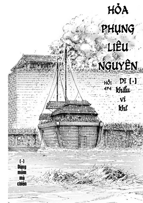 Hỏa Phụng Liêu Nguyên Chapter 474 - 2