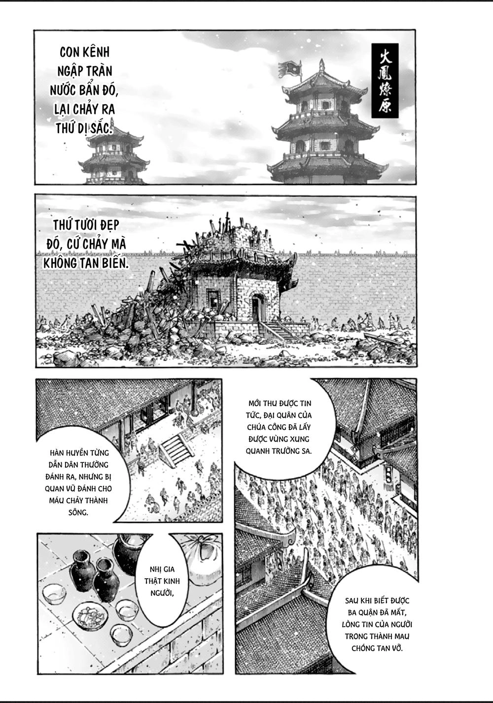 Hỏa Phụng Liêu Nguyên Chapter 482 - 2