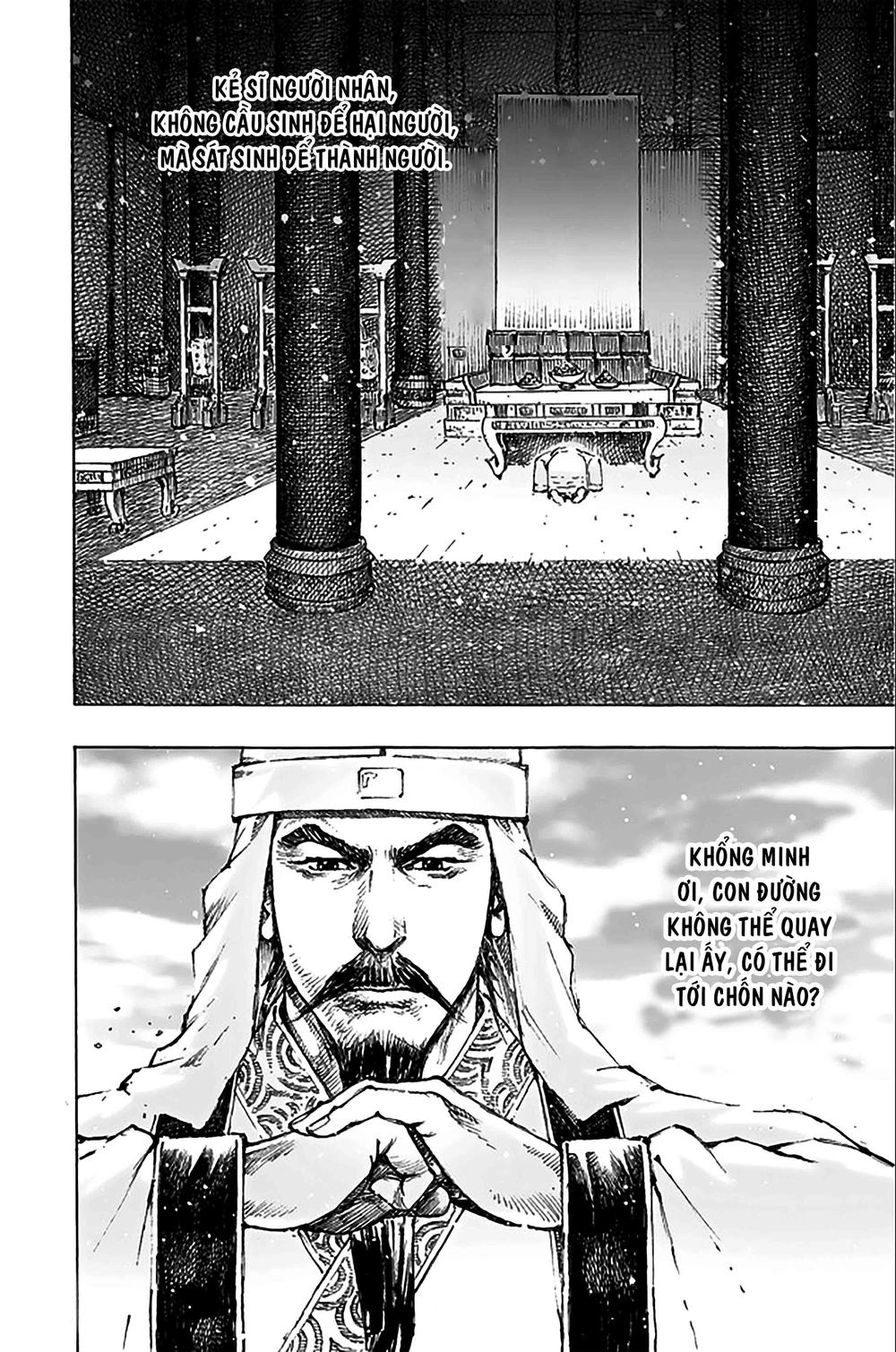 Hỏa Phụng Liêu Nguyên Chapter 490 - 9