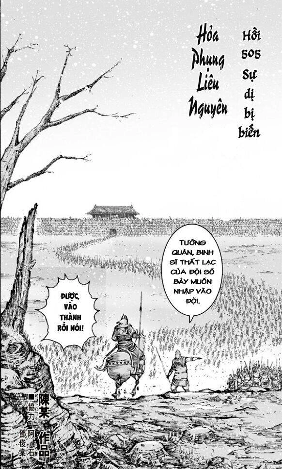Hỏa Phụng Liêu Nguyên Chapter 505 - 2