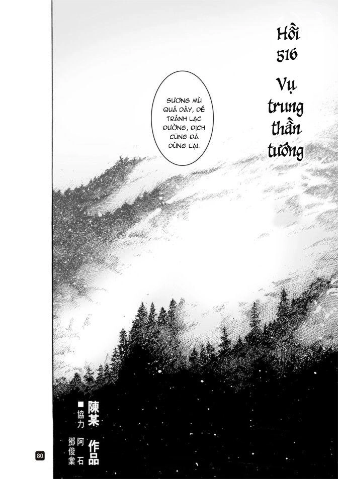 Hỏa Phụng Liêu Nguyên Chapter 516 - 2