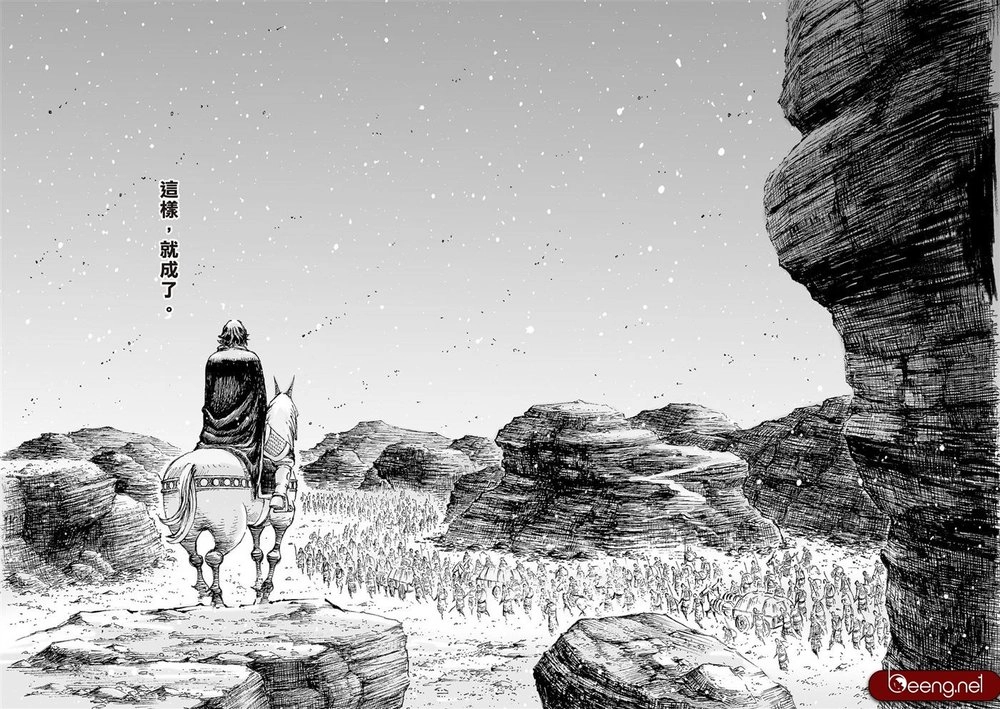 Hỏa Phụng Liêu Nguyên Chapter 522 - 15