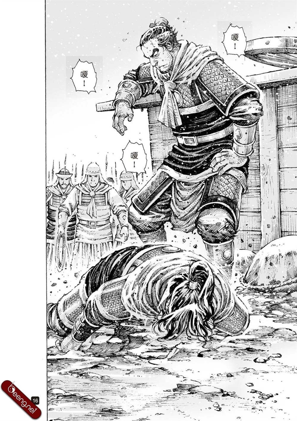 Hỏa Phụng Liêu Nguyên Chapter 522 - 18