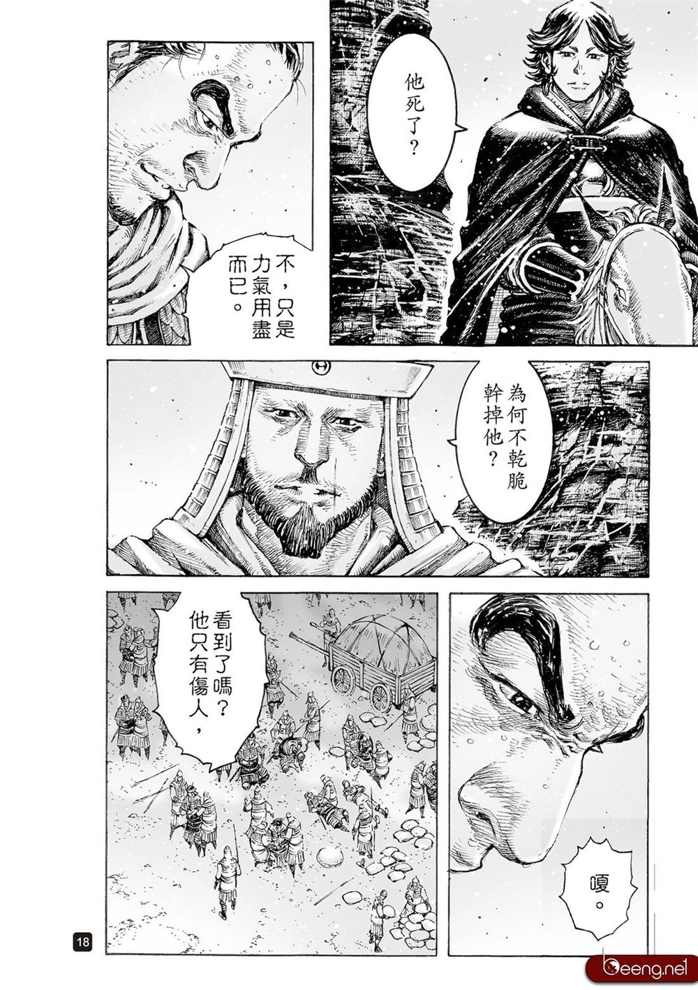 Hỏa Phụng Liêu Nguyên Chapter 522 - 20