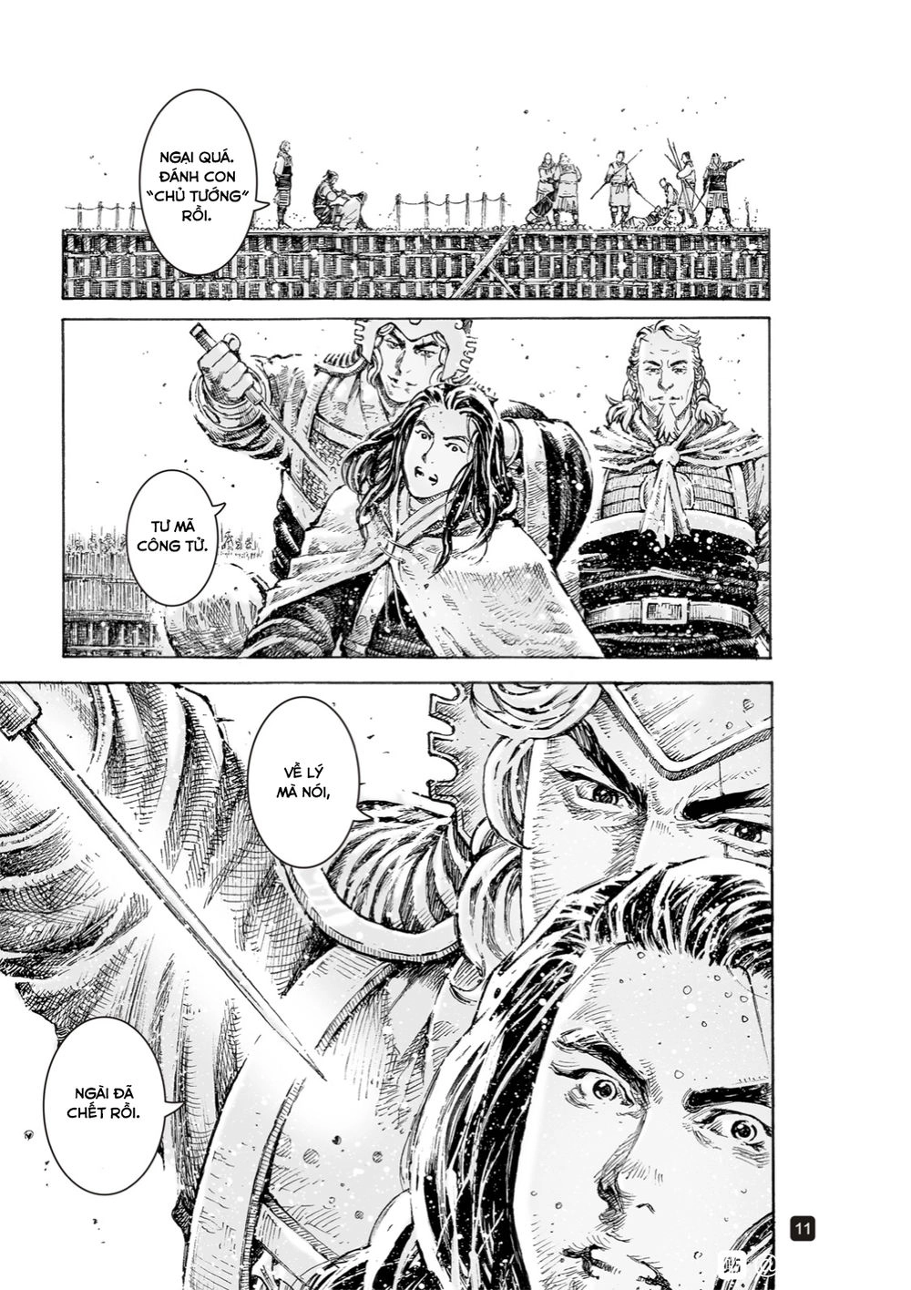 Hỏa Phụng Liêu Nguyên Chapter 533 - 12