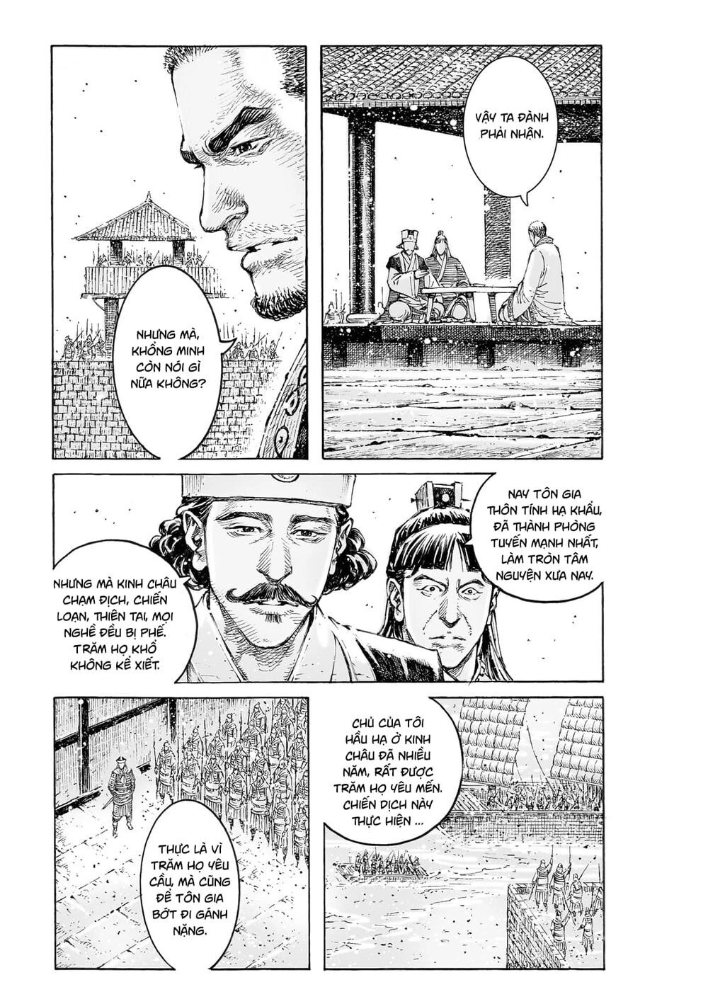 Hỏa Phụng Liêu Nguyên Chapter 542 - 6