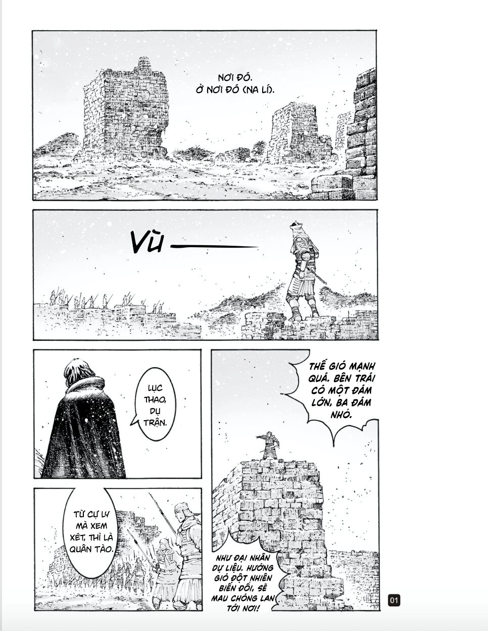 Hỏa Phụng Liêu Nguyên Chapter 543 - 1