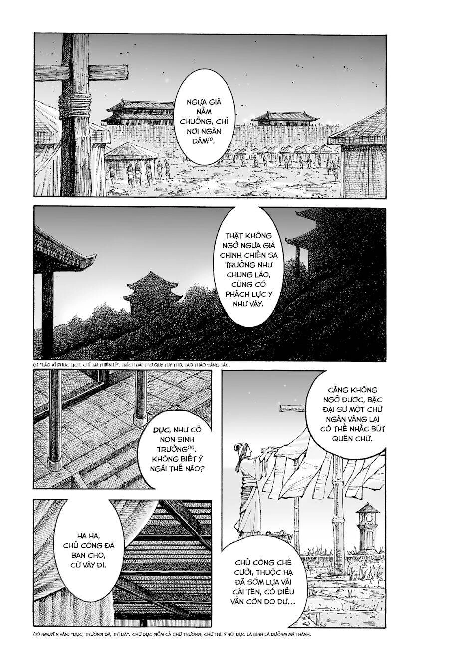 Hỏa Phụng Liêu Nguyên Chapter 545 - 1
