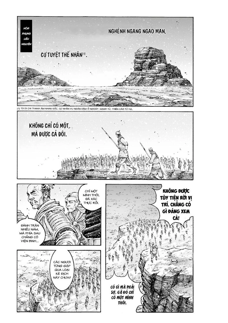 Hỏa Phụng Liêu Nguyên Chapter 546 - 1