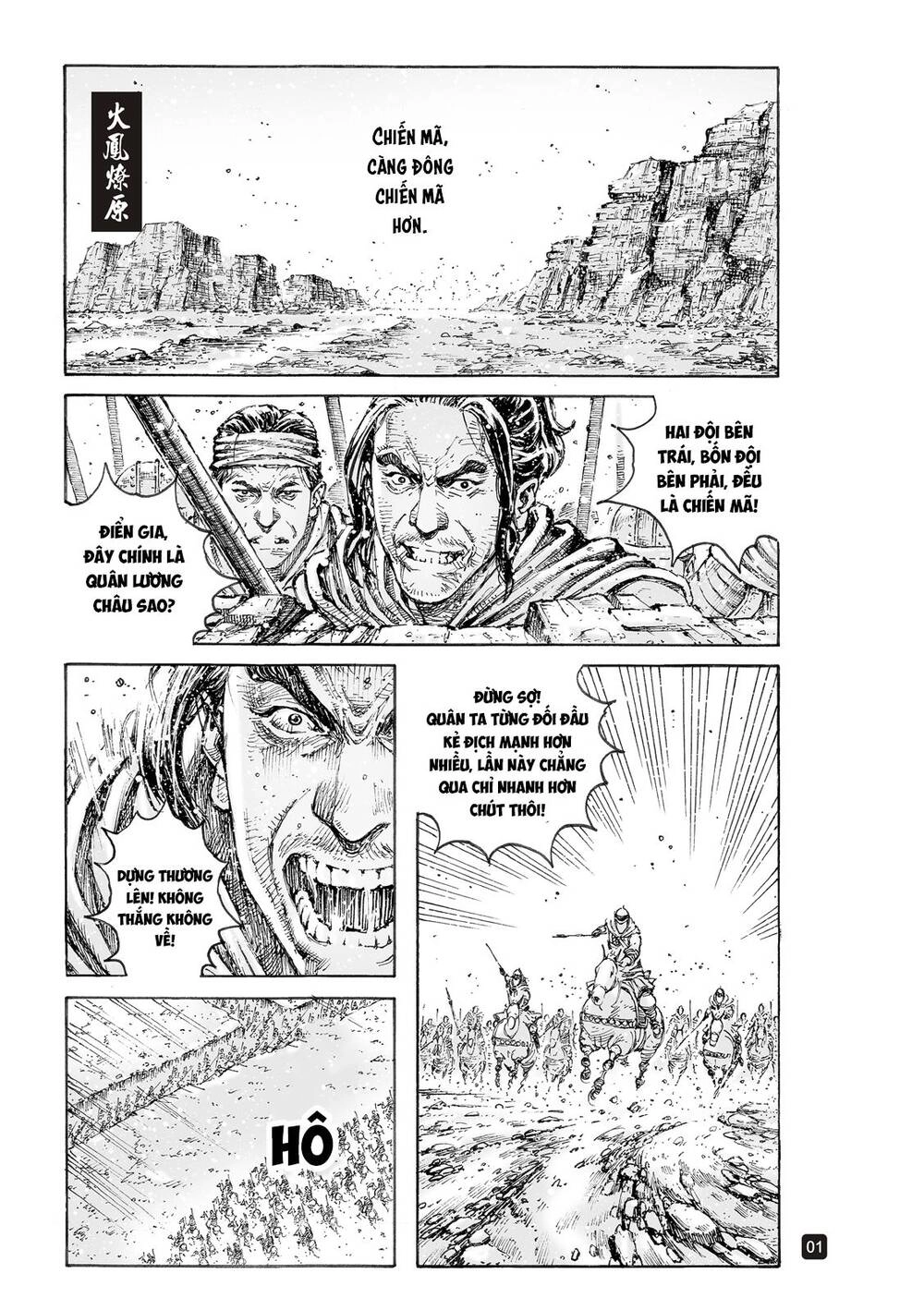 Hỏa Phụng Liêu Nguyên Chapter 551 - 1