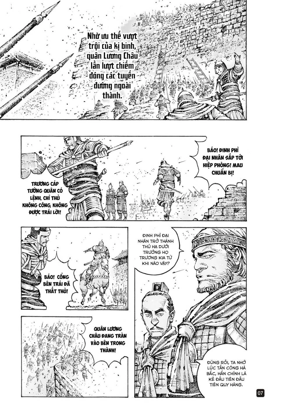 Hỏa Phụng Liêu Nguyên Chapter 551 - 7