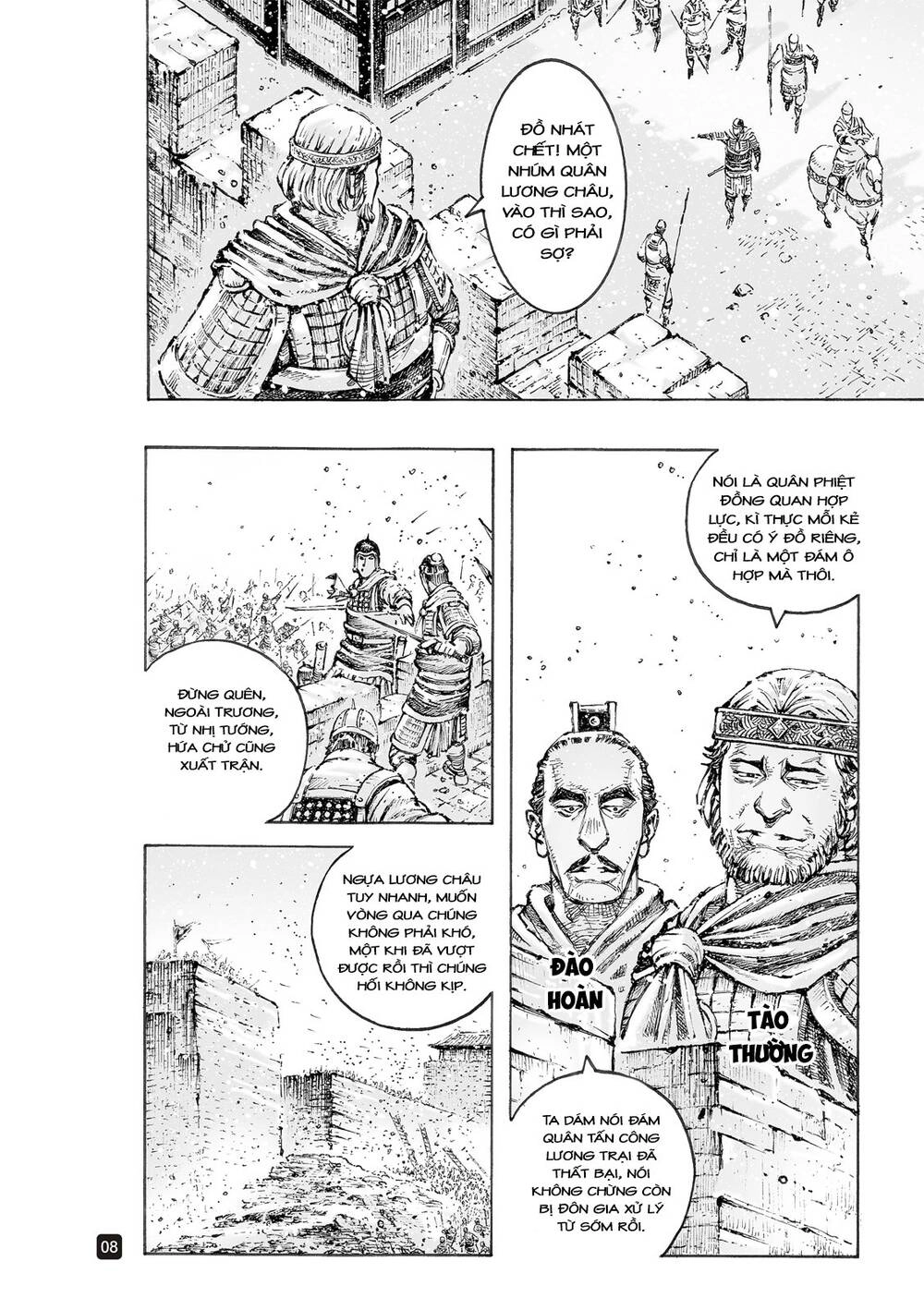 Hỏa Phụng Liêu Nguyên Chapter 551 - 8