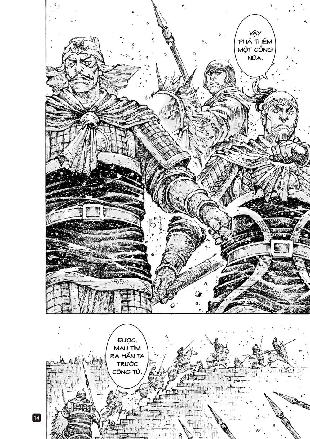 Hỏa Phụng Liêu Nguyên Chapter 551 - 13