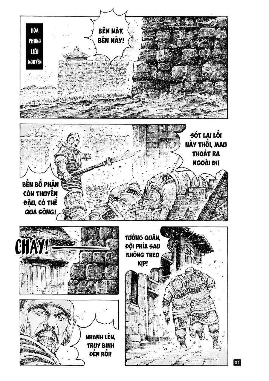 Hỏa Phụng Liêu Nguyên Chapter 556 - 1